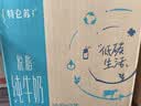 蒙牛特仑苏脱脂纯牛奶250ml*16盒 健身减脂 送礼优选礼盒装 实拍图