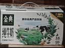伊利金典双限定娟姗纯牛奶锡林郭勒牧场250ml*12 5-6月 实拍图