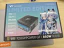 Thermaltake（Tt）额定850W 钢影Toughpower GF1限定版电源 黑色(原生PCIe5.1/ATX3.0/金牌认证/全模组) 实拍图