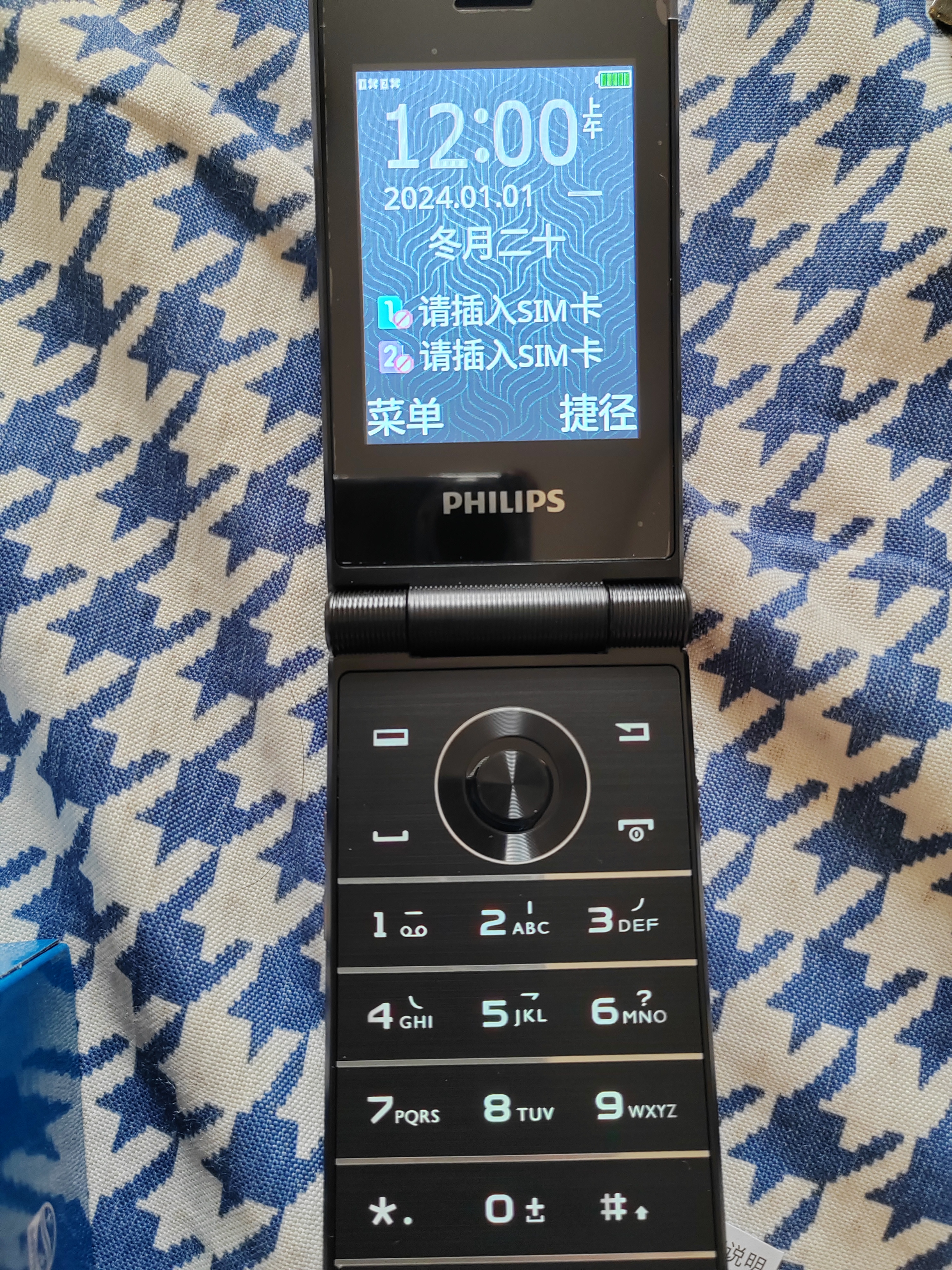 飞利浦（PHILIPS）E6616 老年人翻盖手机4G全网通  超长待机 大电池大屏大声大字老人老年智能按键学生功能机 陨石黑 实拍图