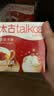 太古白糖 方糖454g*3盒【优级】食糖 咖啡糖块速溶 咖啡奶茶伴侣 实拍图