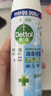 滴露（Dettol）消毒喷雾454ml床上杀菌喷雾除臭鞋子喷雾马桶消毒床单除菌柑橘 实拍图