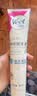 薇婷（VEET）脱毛膏男士脱毛膏女士四肢温和200ml 非刮毛刀非永久去根 实拍图