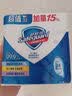 舒肤佳香皂115g*3块皂(纯白+柠檬+薰衣草)99.9%除菌 除螨温和润肤沐浴皂 实拍图