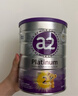 a2奶粉紫白金澳版幼儿配方奶粉3段3罐马年礼盒新西兰草饲+批批严检 实拍图