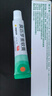 【原研】百多邦 莫匹罗星软膏2%*15g  脓疱病疖肿毛囊炎湿疹 中美史克 实拍图