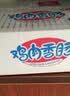 双汇鸡肉火腿肠香肠65g*50支整箱鸡肉肠休闲零食方便面伴侣方便面 实拍图