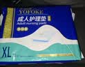 永福康成人护理垫 XL20片 尺寸80*90cm 婴儿孕产妇床垫老人一次性隔尿垫 实拍图