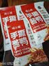 煌上煌（DELIS）江西特产  休闲零食卤味鸭肉类 麻辣鲜香 手撕酱鸭 麻辣味200g 实拍图