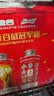 百威【梅西同款】经典啤酒【世界杯联名款】红百1L*6桶 新品中秋送礼 实拍图