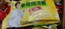 白象 汤好喝方便面老母鸡汤招牌猪骨泡面组合方便速食多口味袋装整箱 【5口味10袋】鸡/猪/牛/羊/肥牛 共1126g 实拍图