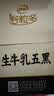 伊利新鲜日期谷粒多生牛乳五黑京东自营整箱 200ml*16盒 中秋礼盒装 实拍图