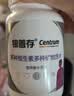 善存中老年男士复合维生素 B族钙镁铁VD3CE锌硒多维元素片银善存160粒 实拍图