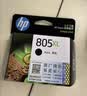 惠普（HP）805原装黑色标容墨盒 适用hp deskjet 1210/1212/2330/2332/2720/2729/2722打印机 实拍图