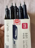 得力（deli）开学必备用品S01中性笔签字笔 0.5mm子弹头经典办公按动笔学生文具水笔 墨蓝12支/盒高考考试 实拍图