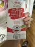 德亚（Weidendorf）【德国/澳大利亚】进口全脂高钙纯牛奶1L*6盒 随机发货中秋送礼 实拍图