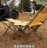 杜邦（DU PONT）户外露营折叠椅子便携式躺椅月亮椅脚托连桌钓鱼椅【一椅多用】 实拍图