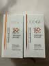 高姿精华防晒乳50g*2 SPF50+防晒防水防汗 男女学生户外军训 实拍图