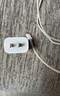 Apple/苹果 type-c转lightning闪电充电线-1米 手机数据线 旗舰店原装苹果iPhone 14 Pro Max快充线 实拍图