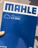 马勒（MAHLE）高风量空调滤芯滤清LA516(适用6代7代凯美瑞卡罗拉雷凌RAV4汉兰达 实拍图