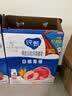 蒙牛纯甄「白桃燕麦青稞」风味酸奶200g*10瓶 酸牛奶 送礼礼盒 实拍图