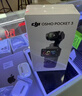 大疆 DJI Osmo Pocket 3 标准版 一英寸口袋云台相机 OP灵眸手持数码相机vlog便携美颜 七夕情人节礼物 实拍图