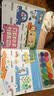 美乐童年手指画儿童颜料指印画可水洗册宝宝小孩婴幼儿童礼物2本套装 实拍图