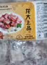 龙大肉食国产猪排骨块净重2斤 猪排骨 免切出口级排骨 猪肉 烧烤煲汤食材 实拍图