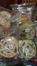 良品铺子全麦黑麦坚果车轮面包500g（抹茶味）早餐吐司欧包代餐 实拍图