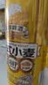 京东京造热销50万箱+ 德式小麦全麦精酿500ml*12啤酒整箱白啤  实拍图