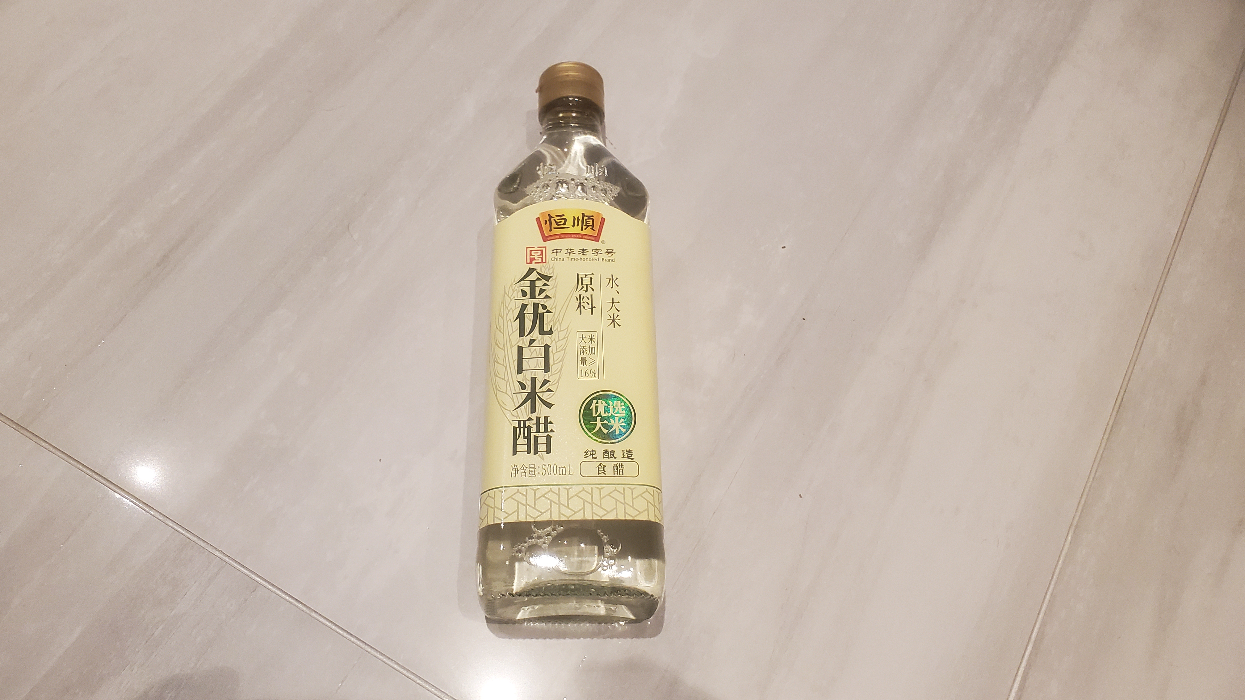 恒顺金优系列 白米醋 5度500ml 【0添加】 配料调整 详见说明 实拍图