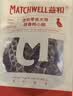 益和（MATCHWELL）宠物零食鸭肉干狗零食 中小型犬成幼犬奖励零食 醇香鸭小胸100g 实拍图
