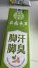 京福堂脚汗脚臭抑菌喷雾110ml杀菌止汗脱皮烂脚除臭脚汗喷剂 实拍图