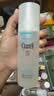 珂润（Curel）保湿水乳霜套装(2号水+乳液+面霜)补水护肤品套装 生日礼物 实拍图