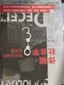 C++语言程序设计（第5版） 实拍图