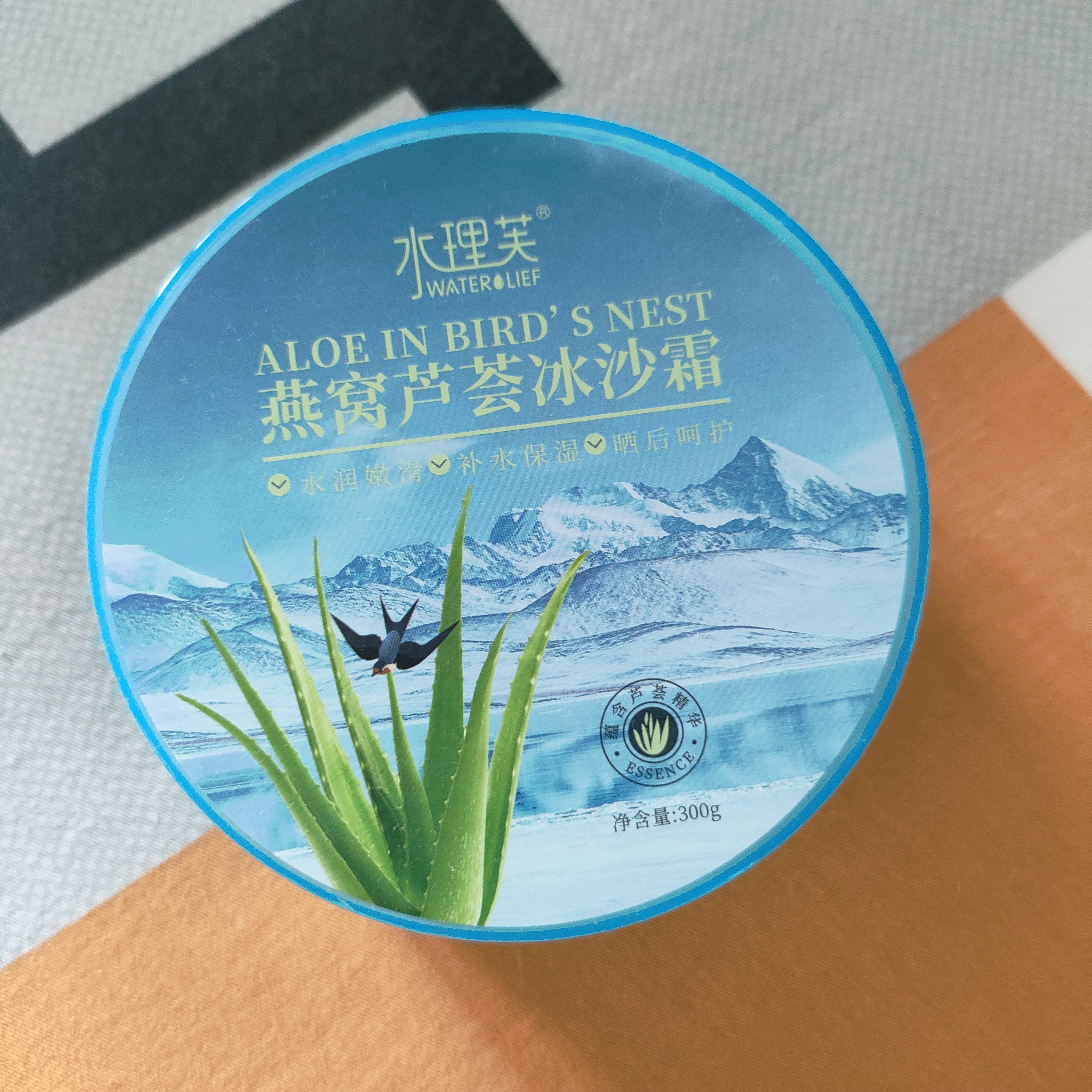 水理芙芦荟凝胶晒后修复皮肤补水保湿燕窝冰沙霜面霜300g 实拍图
