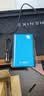 科硕（KESU）移动硬盘加密 2TB USB3.1 K201 2.5英寸尊贵金属天空蓝外接存储文件照片备份 实拍图