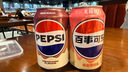 屈臣氏（Watsons）汤力水风味苏打水0脂饮料含汽气泡水聚会调酒330mL*24罐整箱 实拍图
