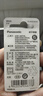 松下（Panasonic）CR2032进口纽扣电池3V装适用手表电脑主板汽车钥匙遥控器电子秤小米盒子CR2032 二粒 实拍图