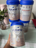 爱他美（Aptamil）德国白金版HMO 婴儿配方奶粉pre段 (0-6个月) 800g【批批严检】 实拍图