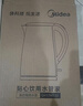 美的（Midea）电热水壶烧水壶1.7L304不锈钢0涂层双层隔热自动断电1500W养生冲奶2026新款 MK-SH17M130 实拍图