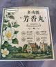 FREEWEEK茉莉花香樟脑丸衣柜衣物防虫防霉防潮湿除湿除臭香薰包驱虫干燥剂 实拍图