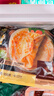 大希地黄油葱油饼 900g 10片 黄油代替起酥油 葱香手抓饼 早餐半成品 实拍图