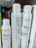 雅漾（Avene）【王安宇推荐】舒泉保湿喷雾300ML*2 补水舒缓修护敏肌七夕礼物 实拍图