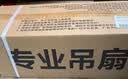 钻石牌（DIAMOND）吊扇电风扇铜芯电机铜线家用吊顶风扇56吋工业工厂车间客厅吊风扇大风力宿舍电扇 56寸大吊扇增强版（铜线电机） 实拍图