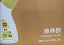 得力（deli）65ml海绵弯头高透明胶水 高粘液体胶 学生文具 开学必备学习用品 12支装 办公用品 7312 实拍图