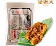 诸老大早餐粽子 中华老字号 酱香黑猪腿肉粽 125g×4只 嘉兴特产 实拍图