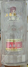 五粮液 普五八代 浓香型白酒 52度 500ml 官方授权 酒厂直供 单瓶 实拍图