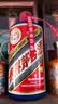 茅台颜色系列 蓝色 酱香型白酒 53度 500ml 单瓶装【热门商品】 实拍图