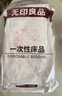 无印良品一次性毛巾洗脸巾旅行压缩毛巾旅游加厚加大洁面巾擦脸巾家用10条 实拍图